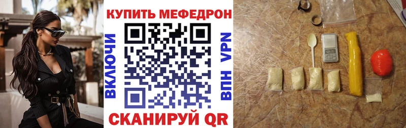 Где купить Сокол Cocaine  МЕФ  Бошки Шишки 