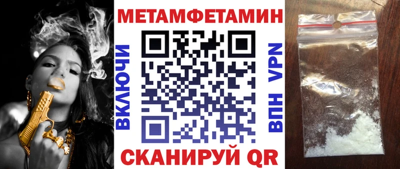 кракен онион  Сокол  Amphetamine Розовый  купить  цена 