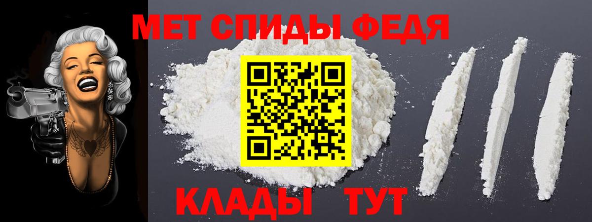 Амфетамин Розовый Сокол