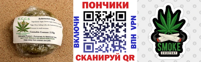 Печенье с ТГК марихуана  MEGA ссылка  Сокол  закладки 