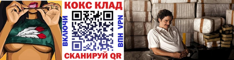 Cocaine Перу Сокол