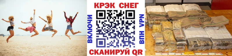 kraken как зайти  Сокол  Cocaine Fish Scale 