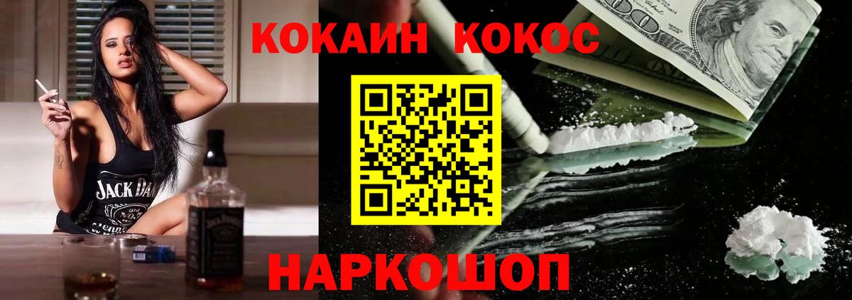 Кокаин Columbia Сокол
