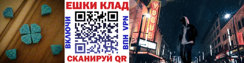Ecstasy таблы  ОМГ ОМГ как войти  Сокол 