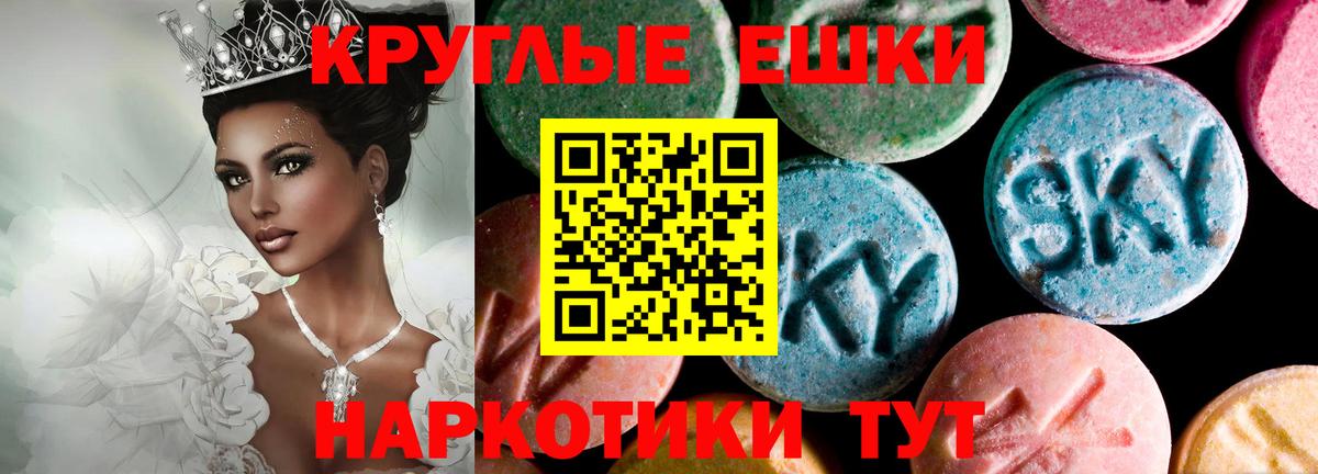 ЭКСТАЗИ DUBAI Сокол