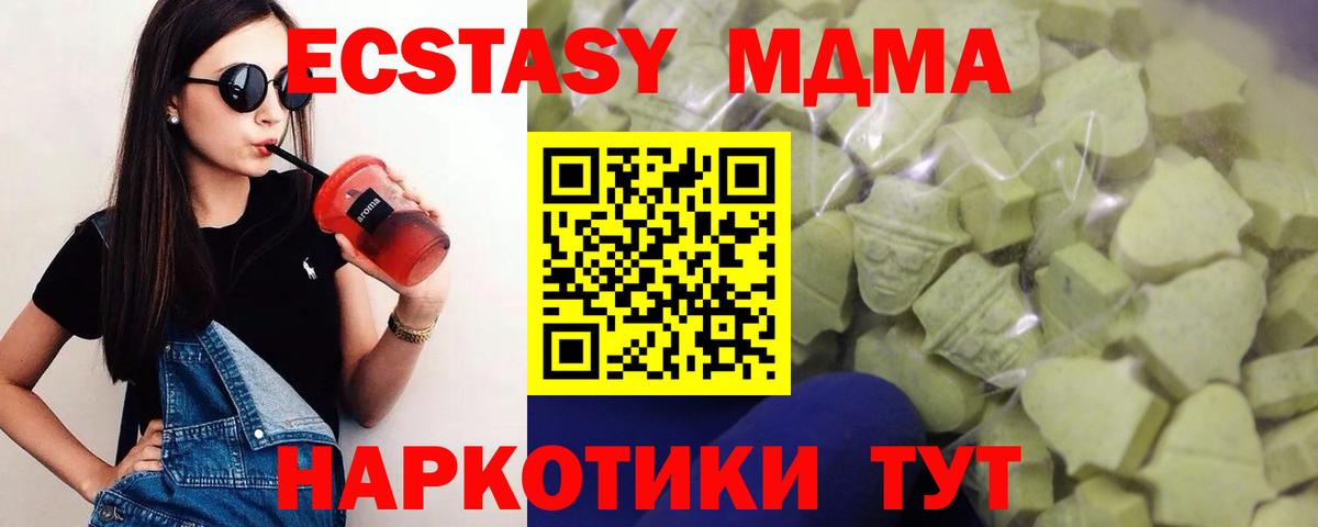 ЭКСТАЗИ 280мг  Вход с VPN  Экстази Punisher  Сокол 