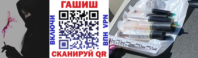 ГАШИШ гашик Сокол