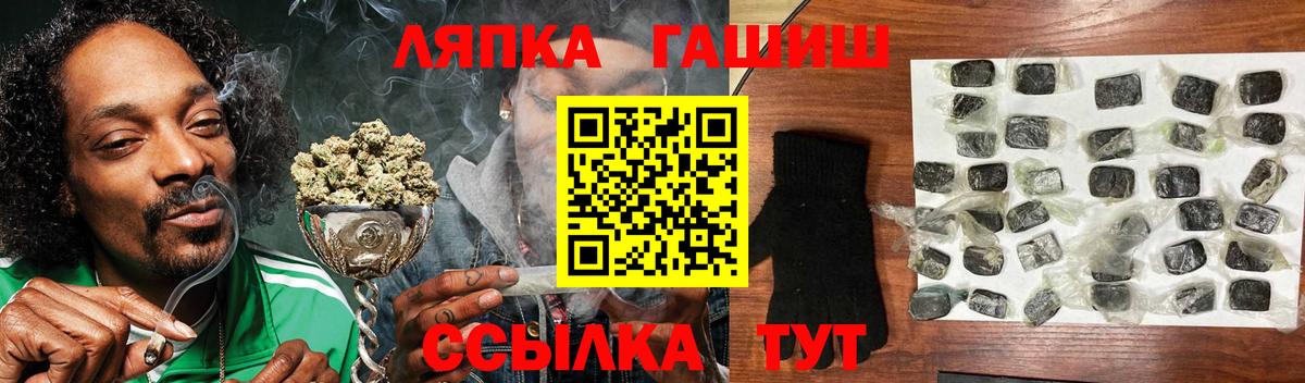 ГАШ гашик Сокол