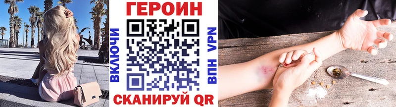 как найти   Сокол  Героин белый 