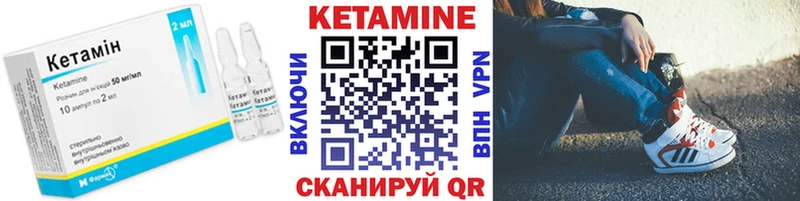 КЕТАМИН VHQ MEGA зеркало Сокол где найти