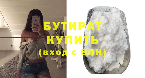 синтетический гашиш Красноперекопск