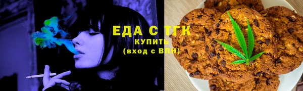 соль ск Краснослободск