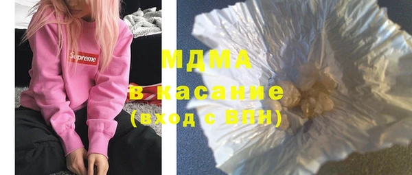 синтетический гашиш Красноперекопск