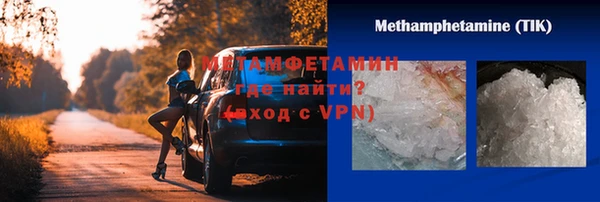 соль ск Краснослободск
