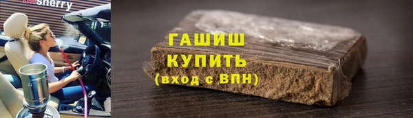 синтетический гашиш Красноперекопск