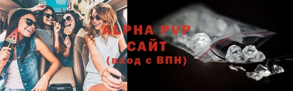 синтетический гашиш Красноперекопск