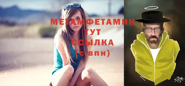 марихуана Краснотурьинск