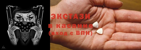 соль ск Краснослободск