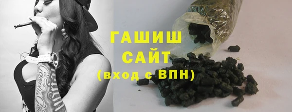 соль ск Краснослободск
