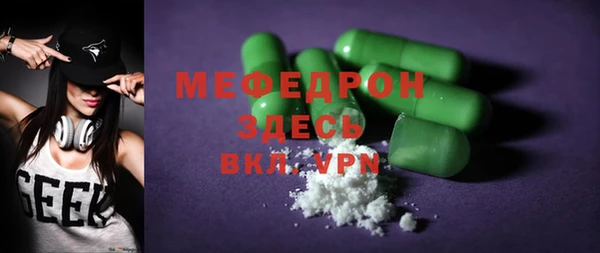 синтетический гашиш Красноперекопск