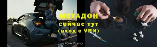 марихуана Краснотурьинск