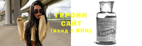 синтетический гашиш Красноперекопск