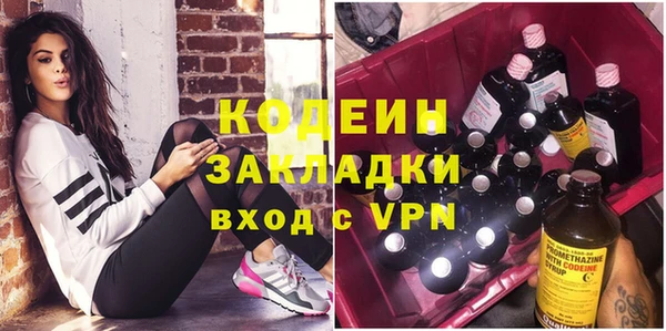синтетический гашиш Красноперекопск