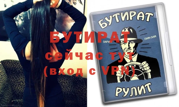 соль ск Краснослободск