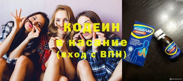 синтетический гашиш Красноперекопск