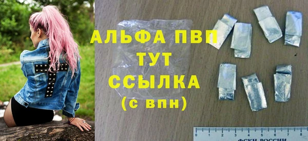 соль ск Краснослободск