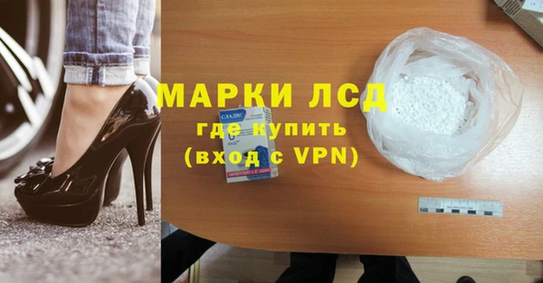 амфетамин Лагань