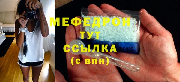 соль ск Краснослободск