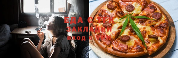 синтетический гашиш Красноперекопск