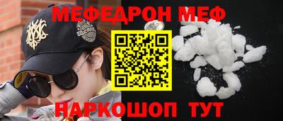 героин Моздок