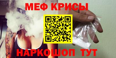 таблы Можайск