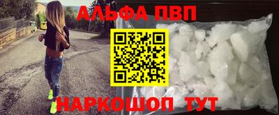 героин Моздок
