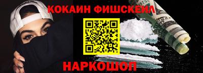 героин Моздок