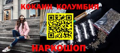 героин Моздок