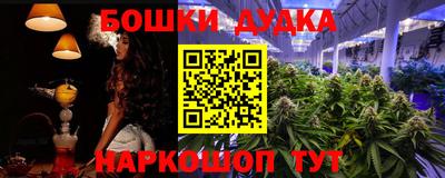 героин Моздок