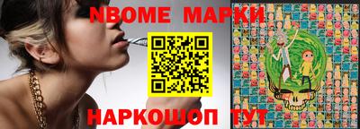 таблы Можайск