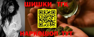 таблы Можайск