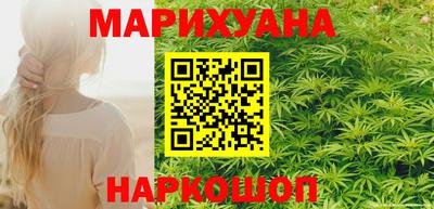 таблы Можайск