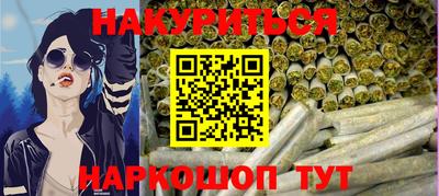 героин Моздок
