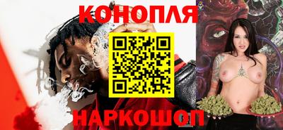 таблы Можайск