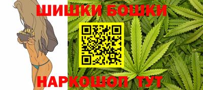 таблы Можайск
