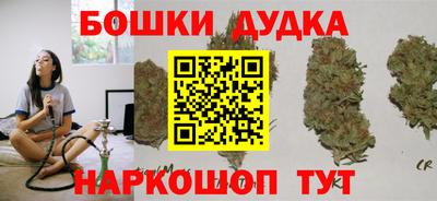 таблы Можайск
