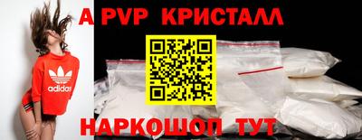 таблы Можайск