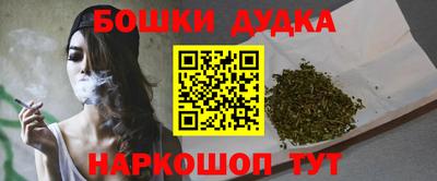 таблы Можайск