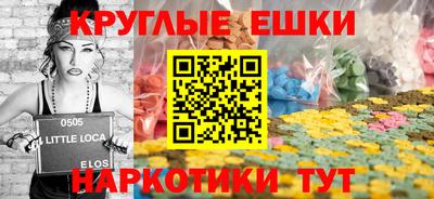 таблы Можайск