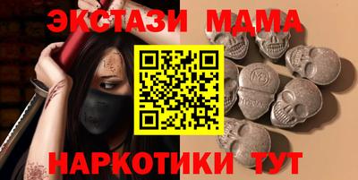 таблы Можайск